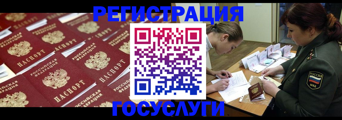 пропишу в квартире в Новосибирске